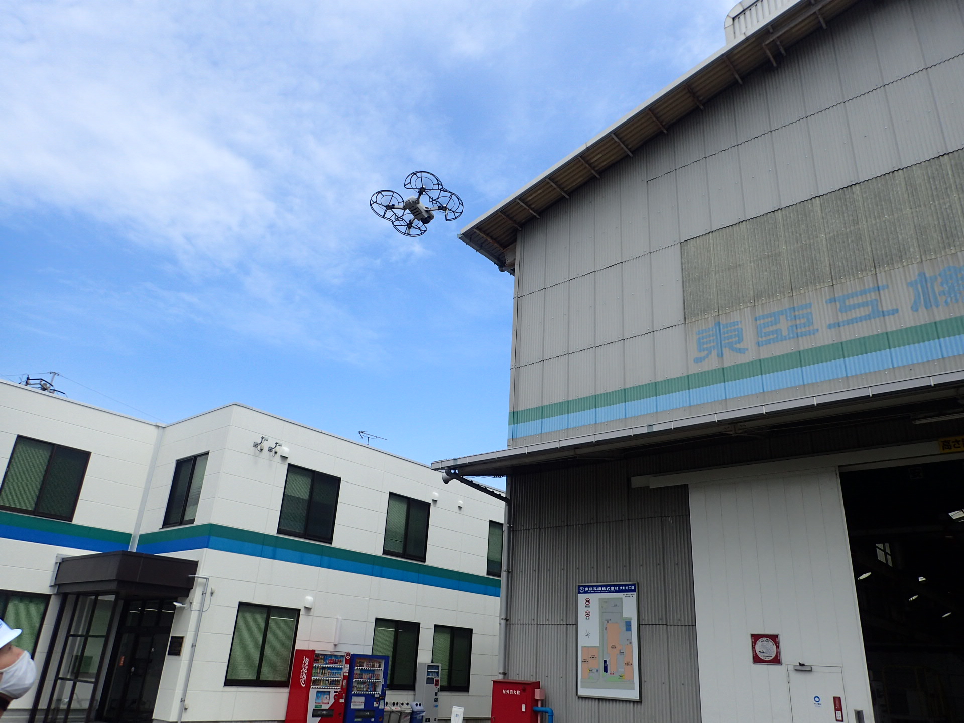 Drone aerial photography in the Toa Koki plant