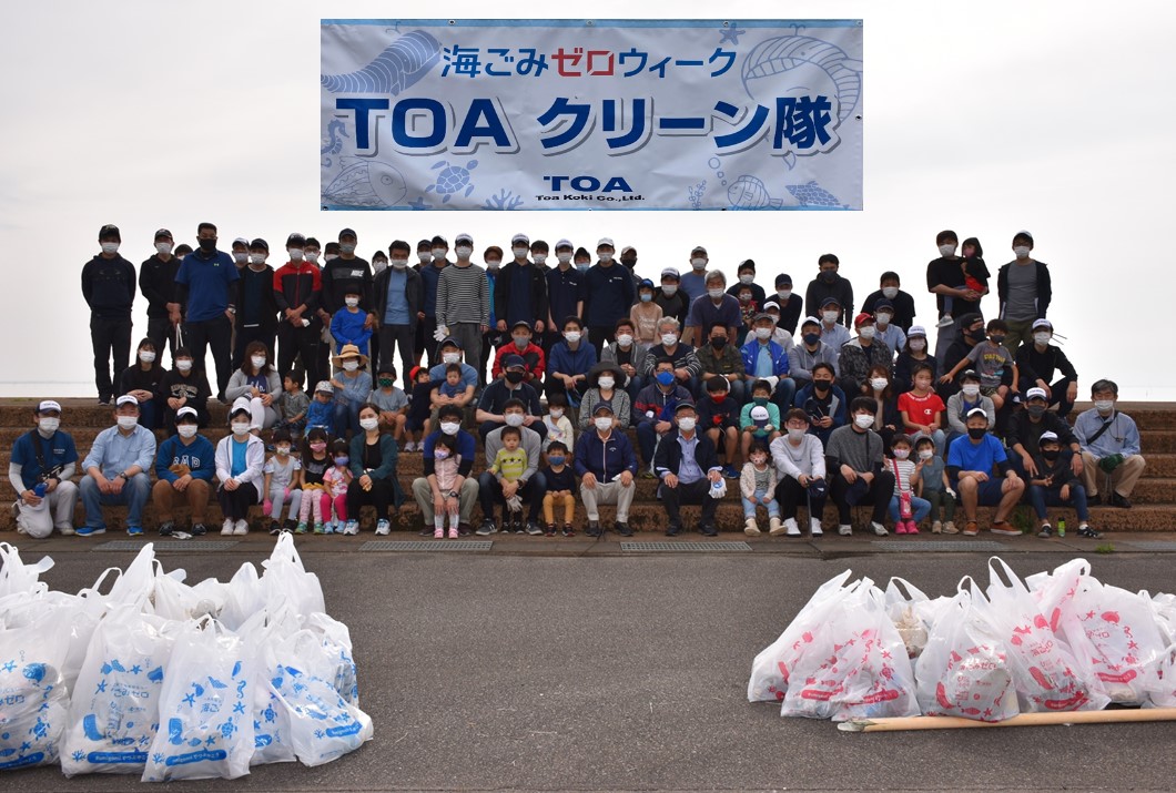 “Zero Trash in the Ocean Week″
