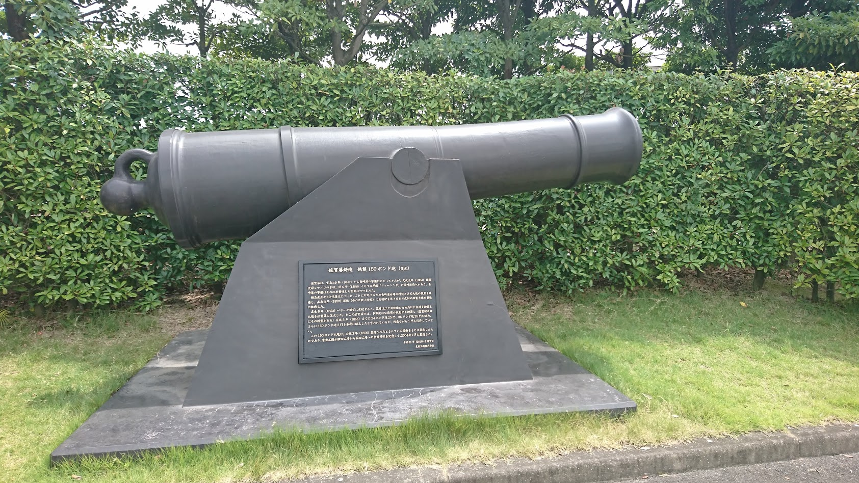cannon nameplate