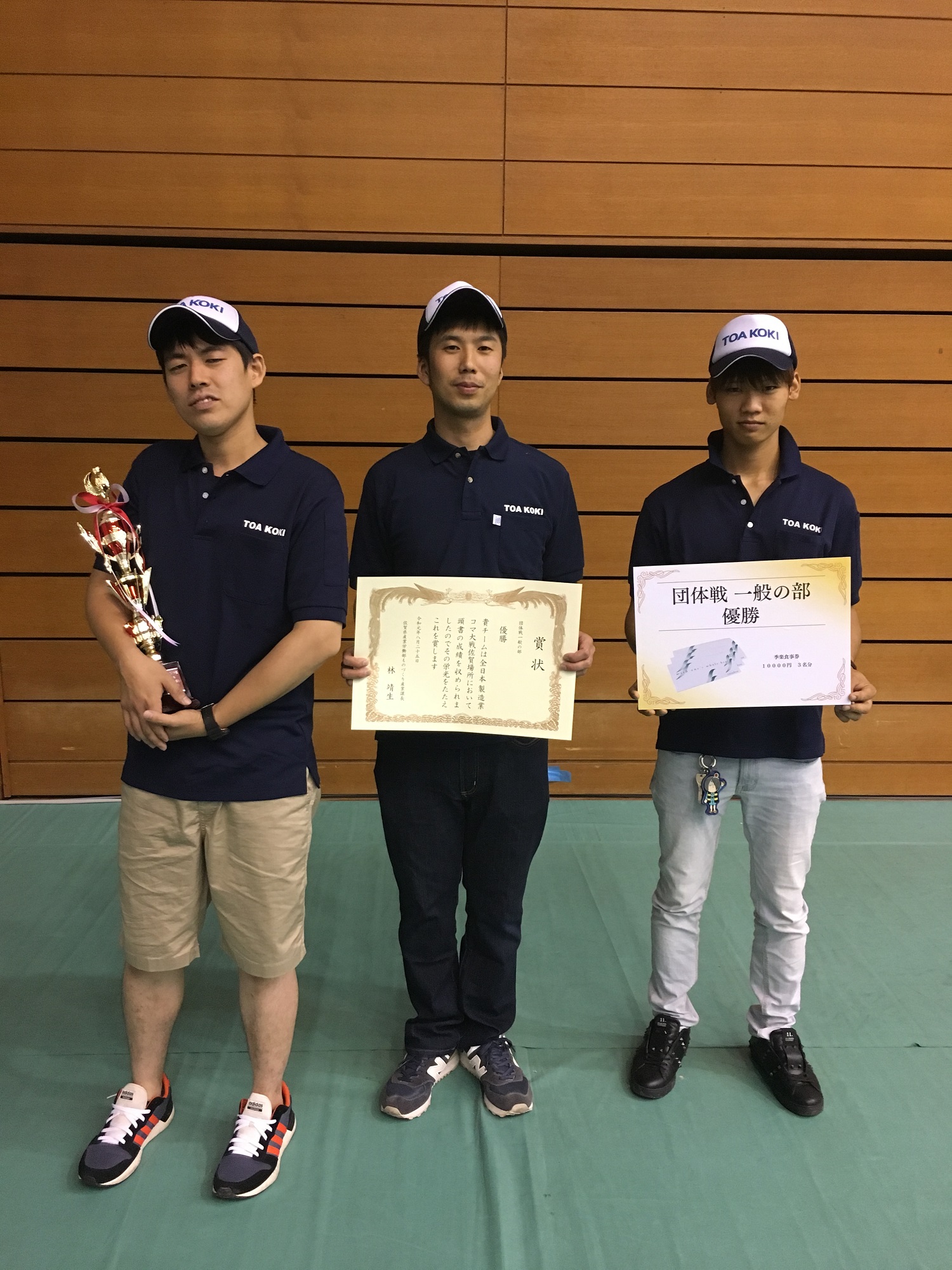 東亜工機横田チーム優勝！