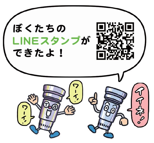 LINEスタンプ